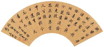 王原祁 行书七言诗 扇面
